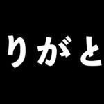 【ドッカンバトル】チャンネル登録者30万人突破！ありがとう！【Dragon Ball Z Dokkan Battle】
