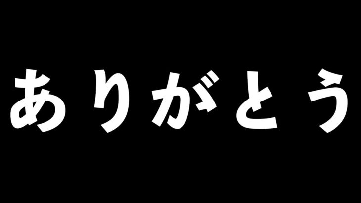 【ドッカンバトル】チャンネル登録者30万人突破！ありがとう！【Dragon Ball Z Dokkan Battle】