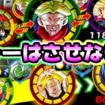 【ドッカンバトル】ただのトランクス回です【Dragon Ball Z Dokkan Battle】