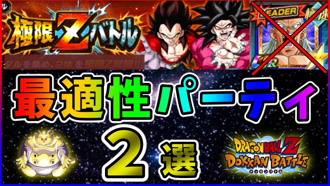 スーパーサイヤ人4悟空 フルコンプ]ドッカンバトル アクリル