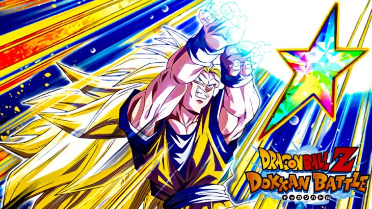 【ドッカンバトル】超サイヤ人3孫悟空BGM・SSJ3 Goku OST(Extended)【Dragon Ball Z Dokkan Battle】