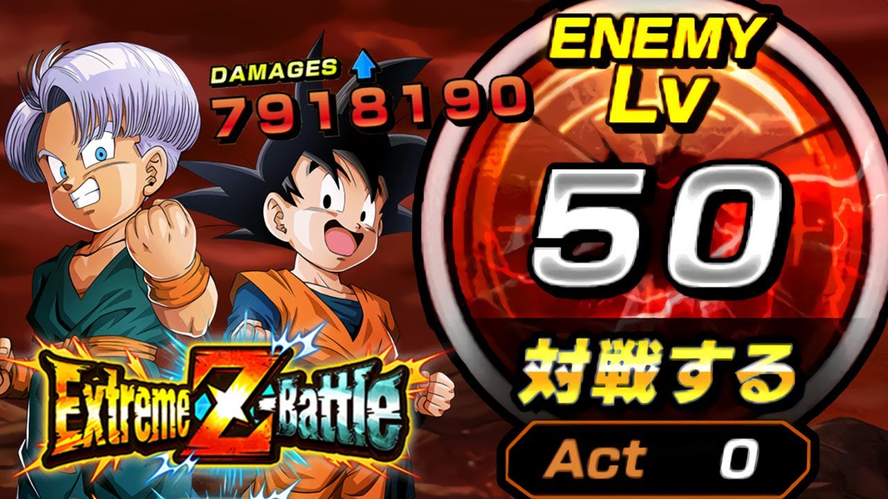 STAGE 50 OF LR TRUNKS & GOTEN EZA! Dragon Ball Z Dokkan Battle │ ドラゴン