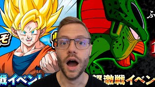 CONFIRMADO!! CELL SAGA NA GOLDEN WEEK!! | Dragon Ball Z Dokkan Battle