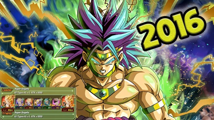 How hard was Broly event in 2016? Dragon Ball Z Dokkan Battle