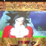 SSJ4 Vegito REVEALED! Super Dragon Ball Heroes Trailer