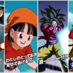NEW TRUNKS & GIRU + DOKKANFEST PAN SUPER ATTACKS, ACTIVE SKILL + OST! Dragon Ball Z Dokkan Battle