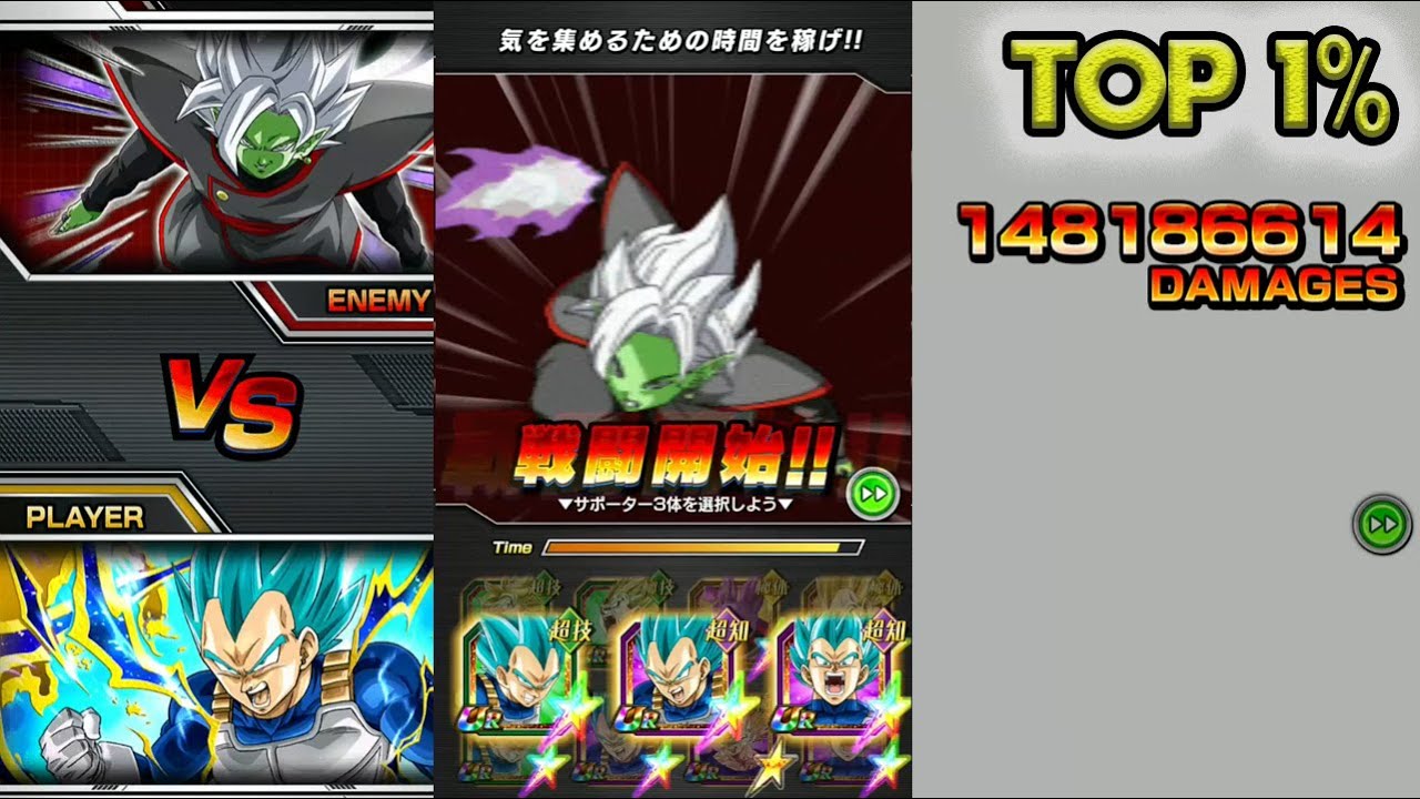 TOP 1! NEW CHAIN BATTLE VS FUSION ZAMASU! Dragon Ball Z Dokkan Battle