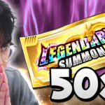 50 FREE SUMMONS! What Will I Get? (DBZ Dokkan Battle)