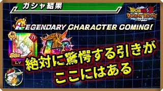 【ドッカンバトル 5098】さようなら。今年の聖龍祭は最○でした。（概要欄に補足あり）【Dokkan Battle】