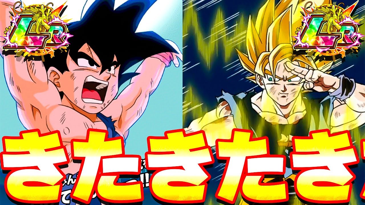 8周年元気玉の性能と演出を見てみよう！！【ドッカンバトル】 │ ドラゴンボールz ドッカンバトル まとめ