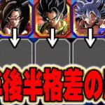 【ドッカンバトル】ドカバトさん前半後半での格差の歴史【DRAGONBALL Z Dokkan Battle】