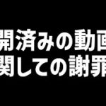 【ドッカンバトル】5307の動画について【Dokkan Battle】