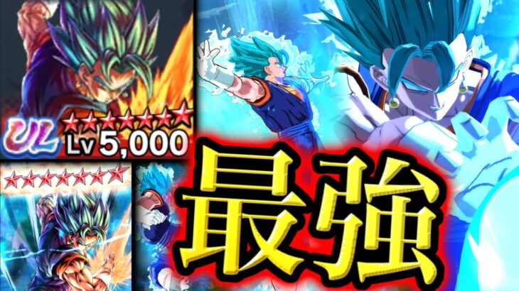 完凸したウルトラベジットブルー使ってみたら最強すぎた【ドラゴンボールレジェンズ5周年】【DRAGONBALL LEGENDS】【ゲーム実況】