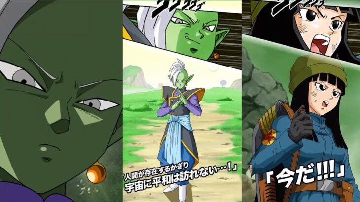 NEW FUTURE MAI & ZAMASU INTRO + SUPER ATTACKS! Dragon Ball Z Dokkan Battle