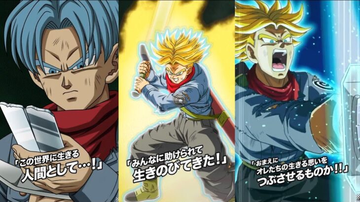 NEW CARNIVAL LR SWORD OF HOPE TRUNKS INTRO, SUPER ATTACKS, STANDBY, OST! Dragon Ball Z Dokkan Battle