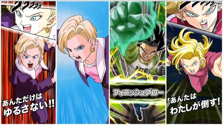NEW GT ANDROID 18, HELL FIGHTER 17, TOP ANDROID 17 & 18 SUPER ATTACKS! Dragon Ball Z Dokkan Battle