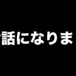 卒業します。今までお世話になりました。【ドッカンバトル】【Dragon Ball Z Dokkan Battle】