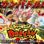 【ドッカンバトル生配信】なんか風邪気味かも・・・。【DragonBallZ DokkanBattle】