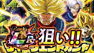 ウィークエンドガシャでLRを狙ってガシャ!【ドッカンバトル#1993】【DragonballZ Dokkan battle】