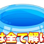 【名探偵神コロ】このヒント画像で次のキャラわかっちゃいました【ドッカンバトル】