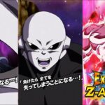 AGL LR JIREN SPECIAL FINISH SKILL & OST + LR FULL POWER JIREN EZA!!! Dragon Ball Z Dokkan Battle