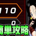 【ドッカンバトル】これで6000ptsも楽々！超簡単攻略！！バーストモードビーデル超激戦【DRAGONBALL Z Dokkan Battle】