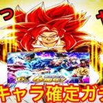 【ドラゴンボールレジェンズ】ありがとう6周年！最強キャラ確定ガチャを攻略・徹底検証!!【DRAGONBALL LEGENDS】【ゲーム実況】【ジョニゴンボール】