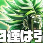 【ドラゴンボール】伝説襲来　DOKKANフェス&伝説降臨祭　ガチャ配信【ドッカンバトル】