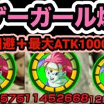 【ドッカンバトル】極限したキャウェイ使ってみたら運ゲーすぎた‼︎【Dragon Ball Z Dokkan Battle】