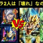 【ドッカンバトル】LR悟空・LRブロリーは『壊れ』なのか？既存の最強格キャラと比べると…？