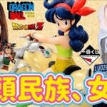 【一番くじ】フルから挑む女とギャル　ドラゴンボール DRAGONBALL SNAP COLLECTION フィギュア 孫悟空 孫悟飯 ラストワン ワンピース ヒロアカ ドッカンバトル NIKKE 相場