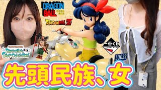 【一番くじ】フルから挑む女とギャル　ドラゴンボール DRAGONBALL SNAP COLLECTION フィギュア 孫悟空 孫悟飯 ラストワン ワンピース ヒロアカ ドッカンバトル NIKKE 相場