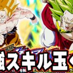 【ドカバト生】極限は裏でやったぞ【ドッカンバトル】【DRAGONBALL Z Dokkan Battle】