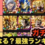 バトルスペクタクル最終ステージで最強キャラランキングがどうなるのか？徹底考察‼︎【ドッカンバトル】【Dragon Ball Z Dokkan Battle】