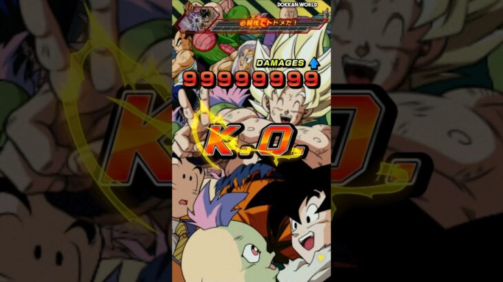 LR Goku FINISH VS Goku & Frieza