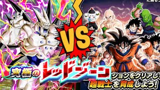 ドッカンバトル# 1700 凄い時代になりましたね！超戦士編成でVS一星龍攻略【DRAGONBALL Z Dokkan Battle】【ヒデシロ】