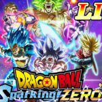 【スパーキングゼロ配信】さあ初見配信やるかーー！みんなでドラゴンボール楽しもうぜ！　#ドラゴンボール　#スパーキングゼロ配信　#パチストラッシュ