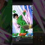 ドッカンバトル　スーパードラゴンボールヒーローズコラボガチャ🐉20連目