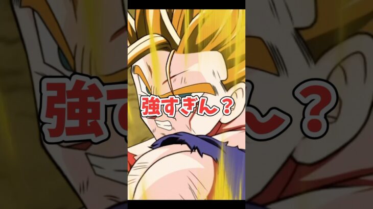 9周年最強の壁役、散る　　　#dokkanbattle #dragonball #ドラゴンボール #ドッカンバトル