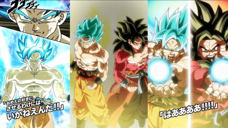 NEW UNIVERSE TREE SSB GOKU INTRO, SUPER ATTACKS, ACTIVE SKILL & OST!!! Dragon Ball Z Dokkan Battle