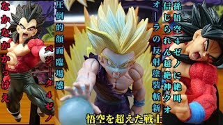 一番くじドラゴンボールZドッカンバトル6th anniversary C賞 超サイヤ人2孫悟飯・スーパードラゴンボールヒーローズ9th ANNIVERSARY 超サイヤ人4孫悟空ゼノ・ベジータゼノ