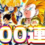 超3ゴテンクスを狙って聖龍祭を400連ガチャ【ドッカンバトル】