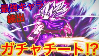 【ドラゴンボールレジェンズ】ガチャチートのやり方!?最強キャラ続出！石なし無課金チケットガシャを攻略・徹底検証【Dragon Ball Legends】【ゲーム実況】【ジョニゴンボール】