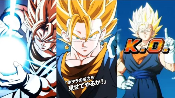 NEW TEQ LR SUPER VEGITO SUPER ATTACKS, ACTIVE SKILLS, COUNTER, EXCHANGE + OSTS! DBZ Dokkan Battle