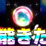 10周年後半キャラ ゴジータたちの性能きたきたきたー！！【ドッカンバトル】