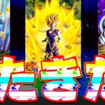 10周年の後半目玉キャラ3体の発表きたきたきたー！！！！【ドッカンバトル】