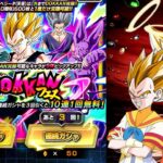 【ドッカンバトル】DOKKANフェスのガシャ引いてみた 10周年超ゴジータ編【ゆっくり実況】