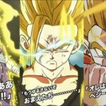 LR SSJ2 GOHAN, LR SUPER GOGETA, LR GOKU + FRIEZA ANIMATIONS (JP) Dragon Ball Z Dokkan Battle