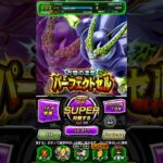 超極限Zバトル vsパーフェクトセル クリア編成【攻略】 #ドッカンバトル #ドラゴンボール #dokkanbattle #dragonball