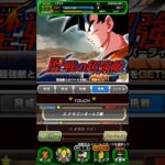 歴戦の超強敵 ドラゴンボールＺ編 クリア編成【攻略】 #ドッカンバトル #ドラゴンボール #dokkanbattle #dragonball